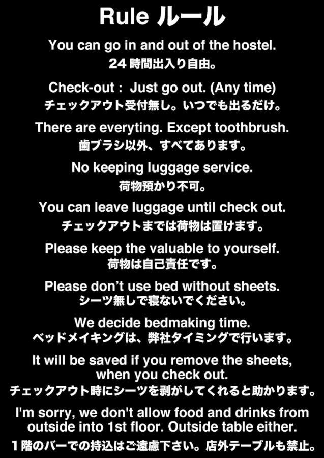 Top Edge Hostel Koenji Tokio Buitenkant foto